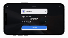 手机TV投屏看 v1.2 下载免费 截图