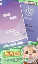 橘猫学长 v1.0.0 app下载免费 截图