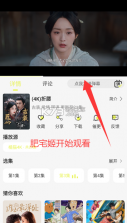 橘猫学长 v1.0.0 app下载免费 截图
