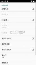 兔兔投屏 vR9.3 app下载免费 截图