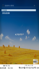 兔兔投屏 vR9.3 app下载免费 截图