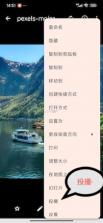 兔兔投屏 vR9.3 app下载免费 截图