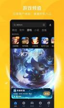 兔兔投屏 vR9.3 app下载免费 截图
