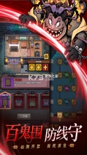 防线守卫战 v1.10000.73 折扣版 截图