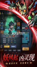 防线守卫战 v1.10000.73 折扣版 截图