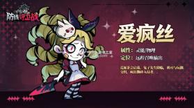 防线守卫战 v1.10000.73 折扣版 截图