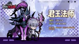 防线守卫战 v1.10000.73 折扣版 截图