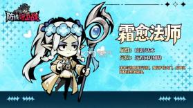 防线守卫战 v1.10000.73 折扣版 截图