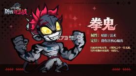 防线守卫战 v1.10000.73 折扣版 截图