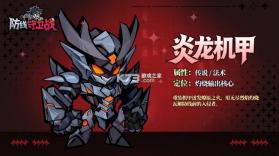 防线守卫战 v1.10000.73 折扣版 截图