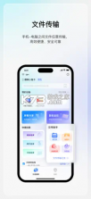 享屏 v2.0.9 app下载 截图