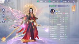 一念剑歌 v1.0 无限资源版 截图