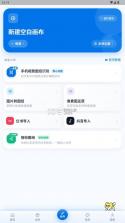 豆猫 v1.0.32 app官方下载安卓 截图