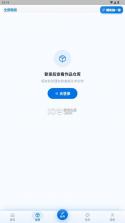 豆猫 v1.0.32 app官方下载安卓 截图