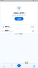 豆猫 v1.0.32 app官方下载安卓 截图
