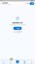 豆猫 v1.0.32 app官方下载安卓 截图