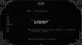 adrift v1.0 游戏下载 截图