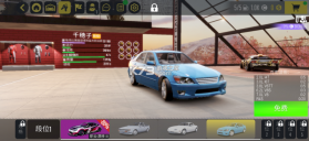 热力无限赛车 v1.0.0 折扣版 截图