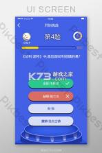 点睛答题 v1.0.0 安卓下载软件 截图