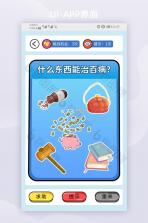 点睛答题 v1.0.0 安卓下载软件 截图