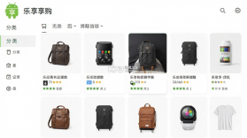 乐享购 v1.0.3 app下载免费 截图