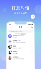 乐享购 v1.0.3 app下载免费 截图
