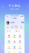 乐享购 v1.0.3 app下载免费 截图
