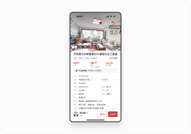 铭居 v1.0.0 官方app下载安装 截图