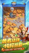 勇者挑战 v1.1.1 下载手机版 截图