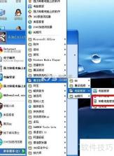 momo全能管家 v2.4.6 安卓app安装下载 截图