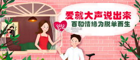 情侣游戏 v1.0.6 游戏 截图
