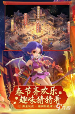 情侣游戏 v1.0.6 游戏 截图