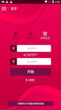 情侣游戏 v1.0.6 游戏 截图