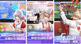 情侣游戏 v1.0.6 游戏 截图