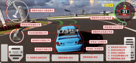 热力无限赛车 v1.0.0 折扣版 截图