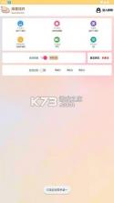 玛薯 v1.6.4 app下载免费 截图
