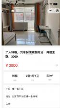 玛薯 v1.6.4 app下载免费 截图