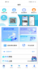 玛薯 v1.6.4 app下载免费 截图