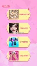 玛薯 v1.6.4 app下载免费 截图