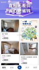 玛薯 v1.6.4 app下载免费 截图