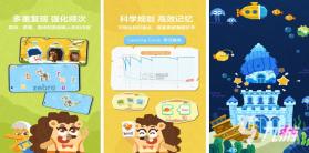 影关英语 v1.0.5 安卓app安装下载 截图