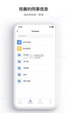 Kim v5.1.400.77988 app下载免费 截图