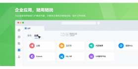 Kim v5.1.400.77988 app下载免费 截图