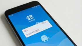 邻话 v1.5.2 app下载 截图