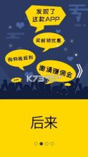 熊淘 v4.5.15 下载免费 截图