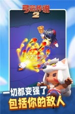 弓箭传说 v3.12.1 下载官方版 截图