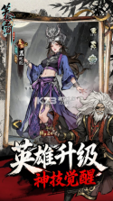 笑傲江湖群侠传 v4.0 手游官方版 截图