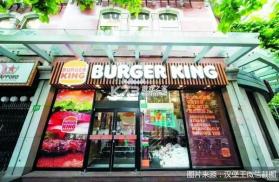 汉堡王中国 v2.1.3 下载官方app下载安装 截图