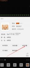 幂频 v3.3.1 下载免费 截图
