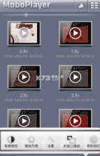 幂频 v3.3.1 下载免费 截图